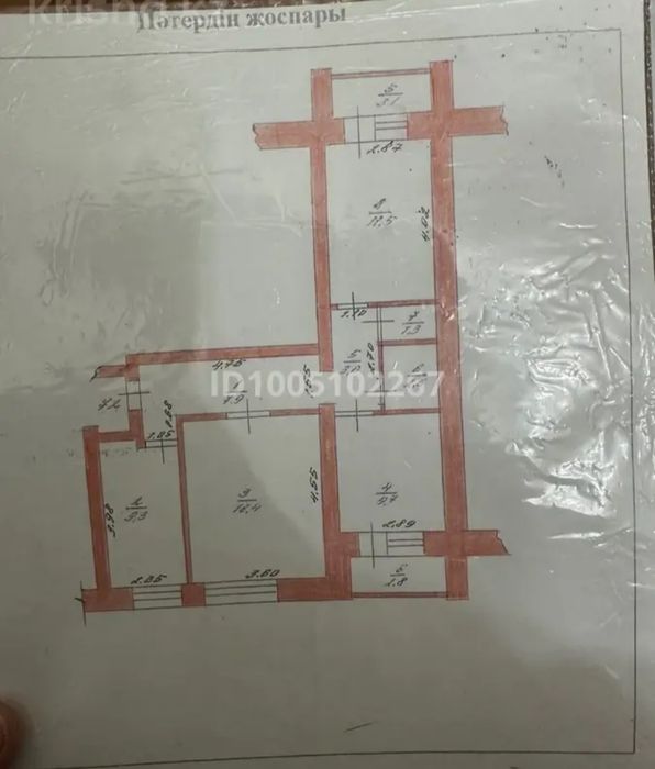 Продам 3х комнатную квартиру