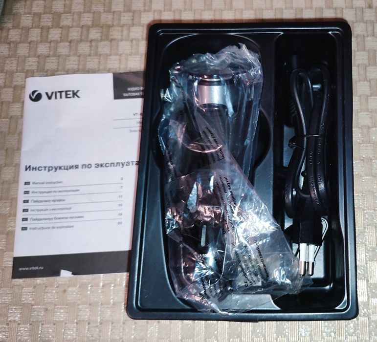 Электрическая бритва мужская