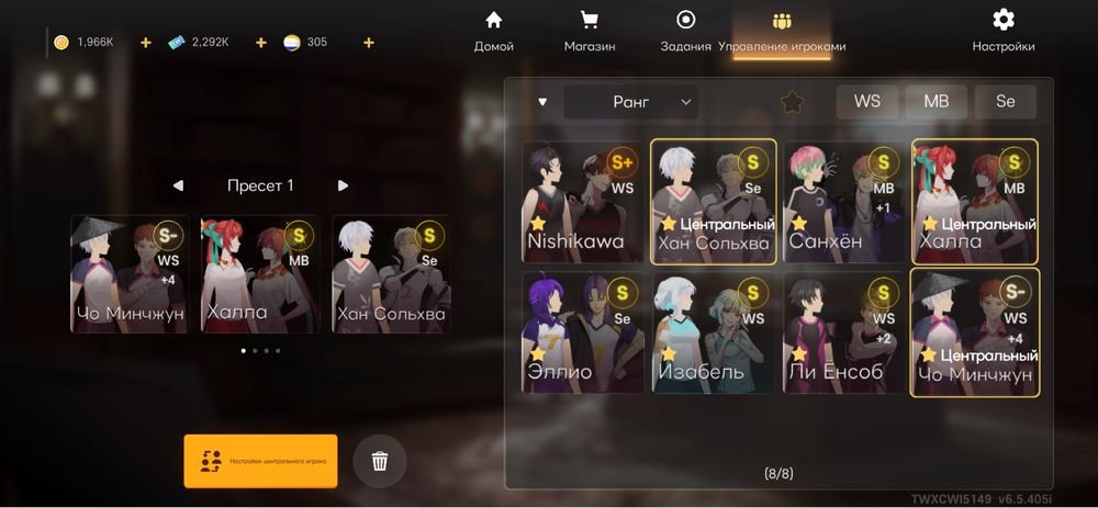 Продам the spike акаунт