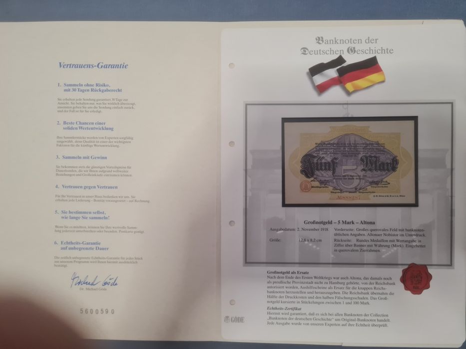 Банкноти – „Banknoten der Deutschen Geschichte