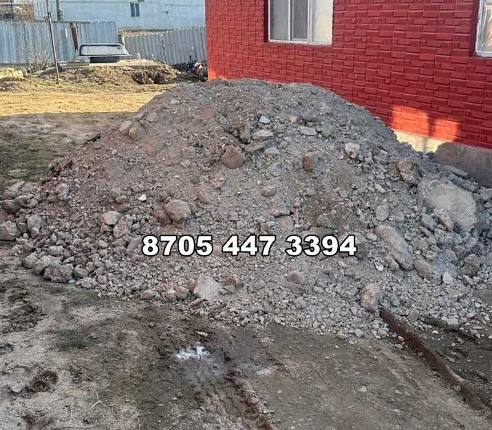 Дорожные и бетонные отходы