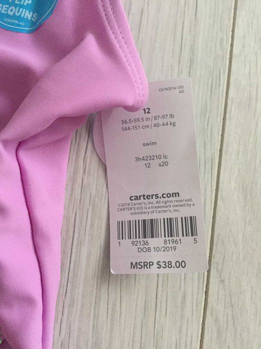 Продам купальник 12 лет