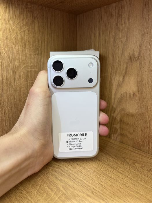 Iphone 17 Pro 256gb 100%