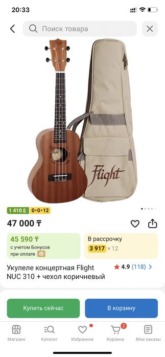 Укулеле Flight concert