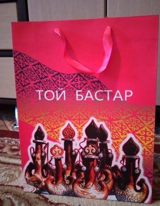 Той бастар подарочный картонный пакет