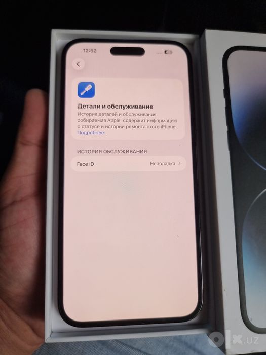 iPhone 14 Pro Max 128 GB