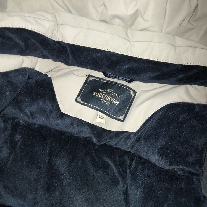 Куртка зимняя детская