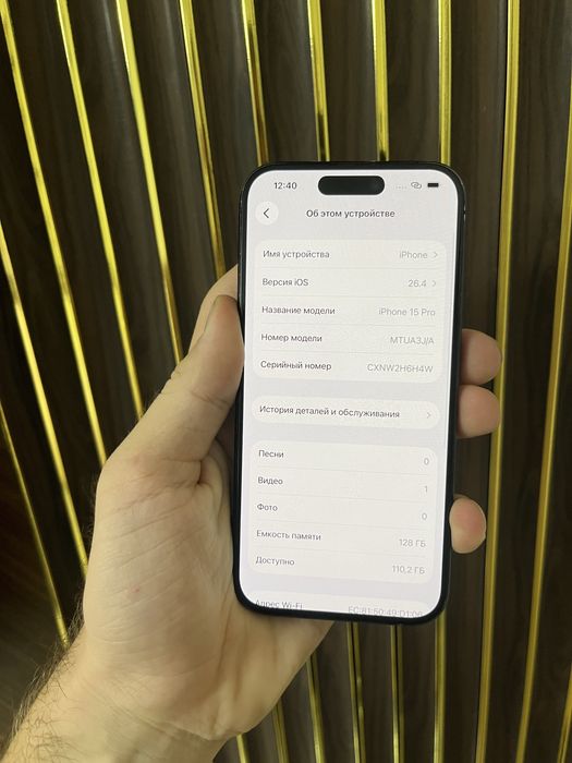 Iphone 15 Pro 128 Айфон 15 Про 128