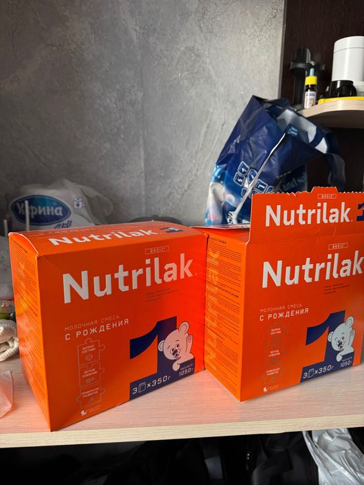 Нутрилак 1 смесь для малышей