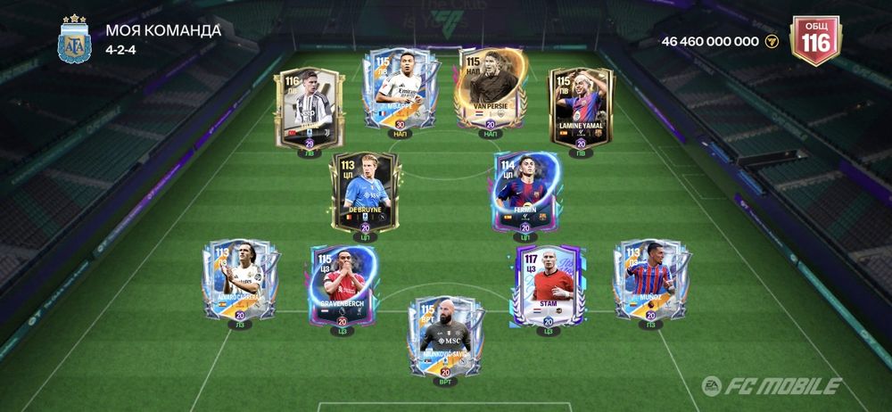 Продам фифа акаунт