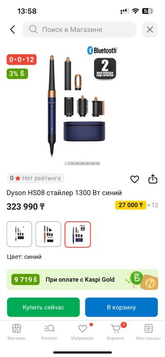 Дайсон оригинал не малайзия