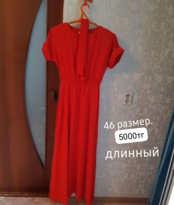 Продам несколько платьев