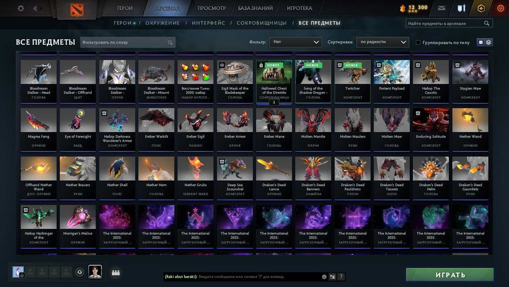 Продам Аккаунт дота 2 !!