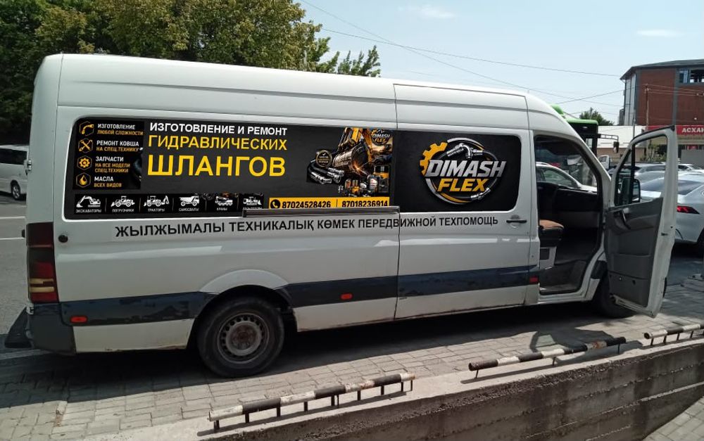 Ремонт и изготовление РВД гидравлических шлангов с выездом.

wnaHfOB)C