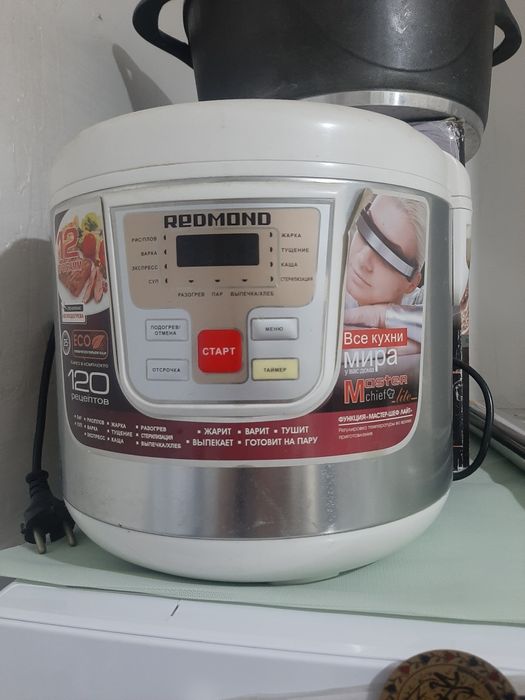 Мультиварка продается