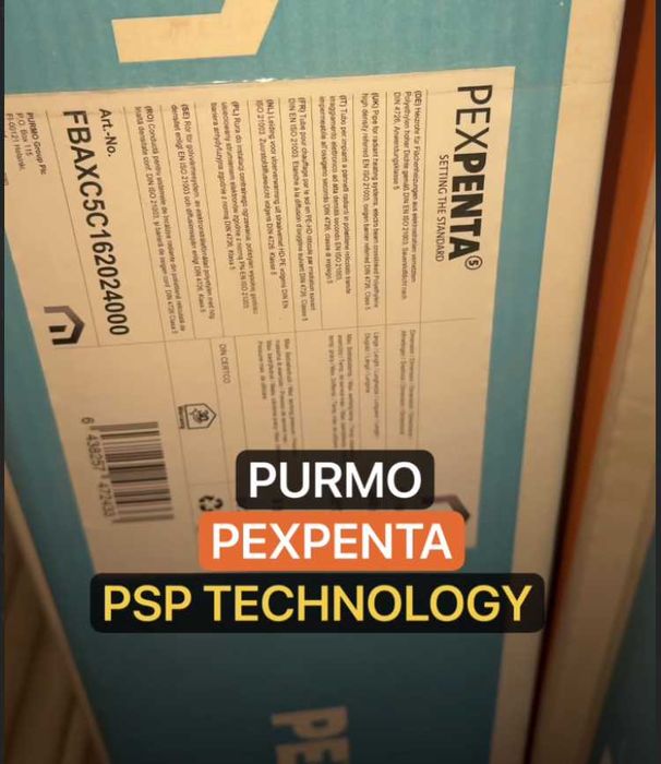 Purmo Pex Penta PE-Xc 20x2,0 мм (pex-c) с EVOH барьером