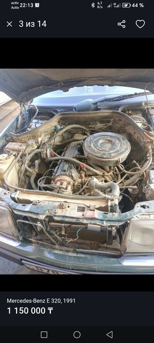 Мерседес Е 320сатылады