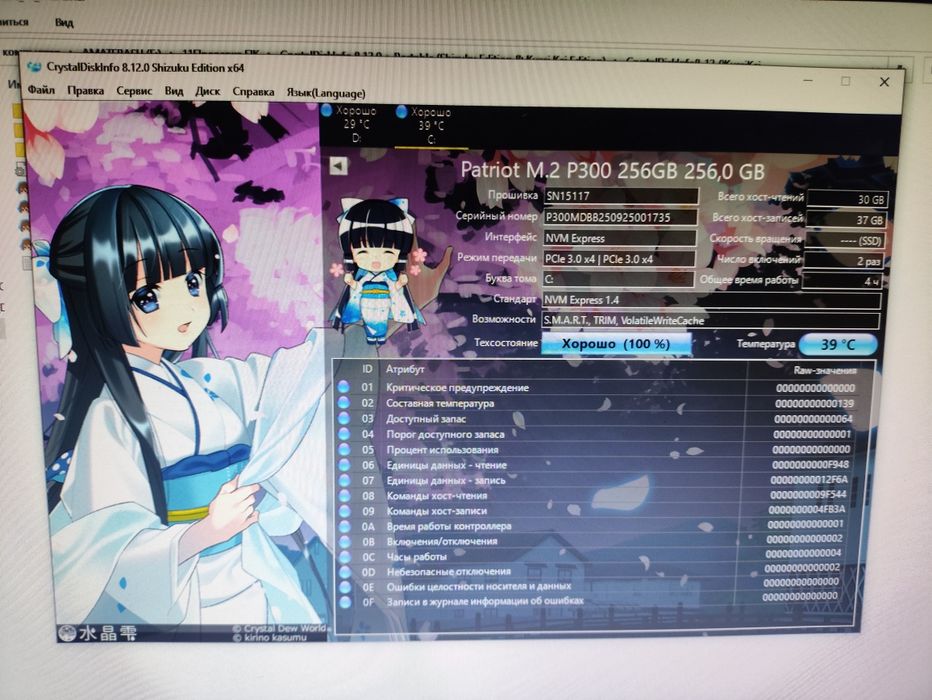 Компютер Системы блок