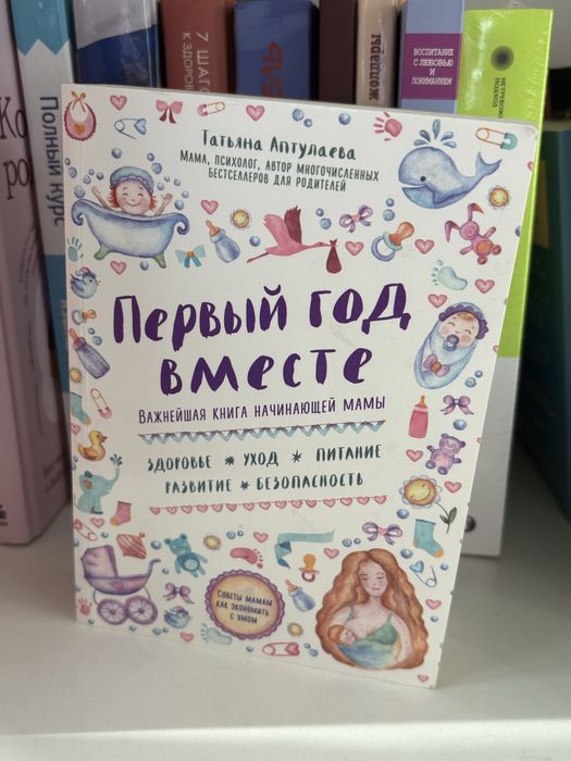 Книги от 3000 тг