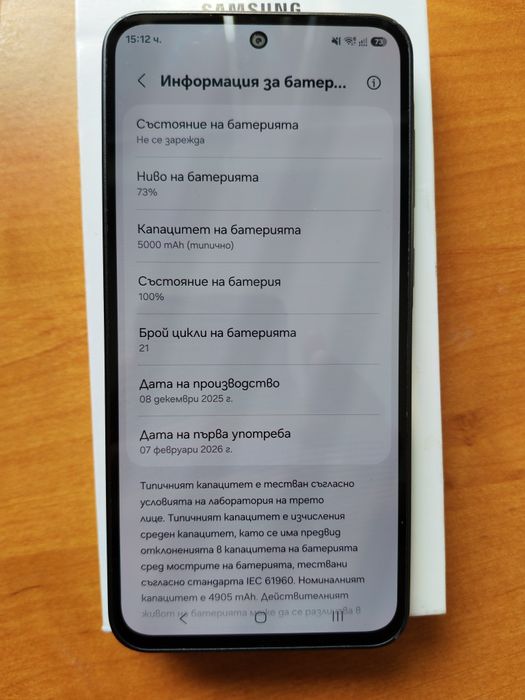 Samsung galaxy a36 перфектен