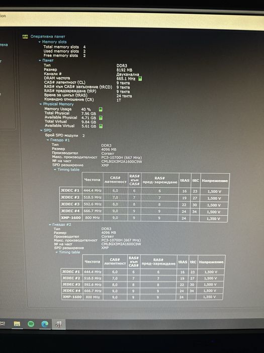 RAM памет 8GB (2x4GB) Corsair Vengeance LP DDR3 1600MHz