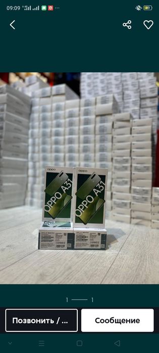 OPPA A 31 продаю состояние отличное