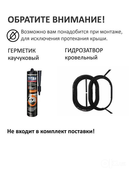 Кровельный аэратор для гибкой черепицы Черный D-125/160