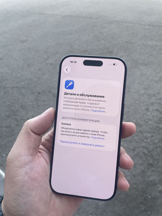 Продаю айфон 17про 257гб