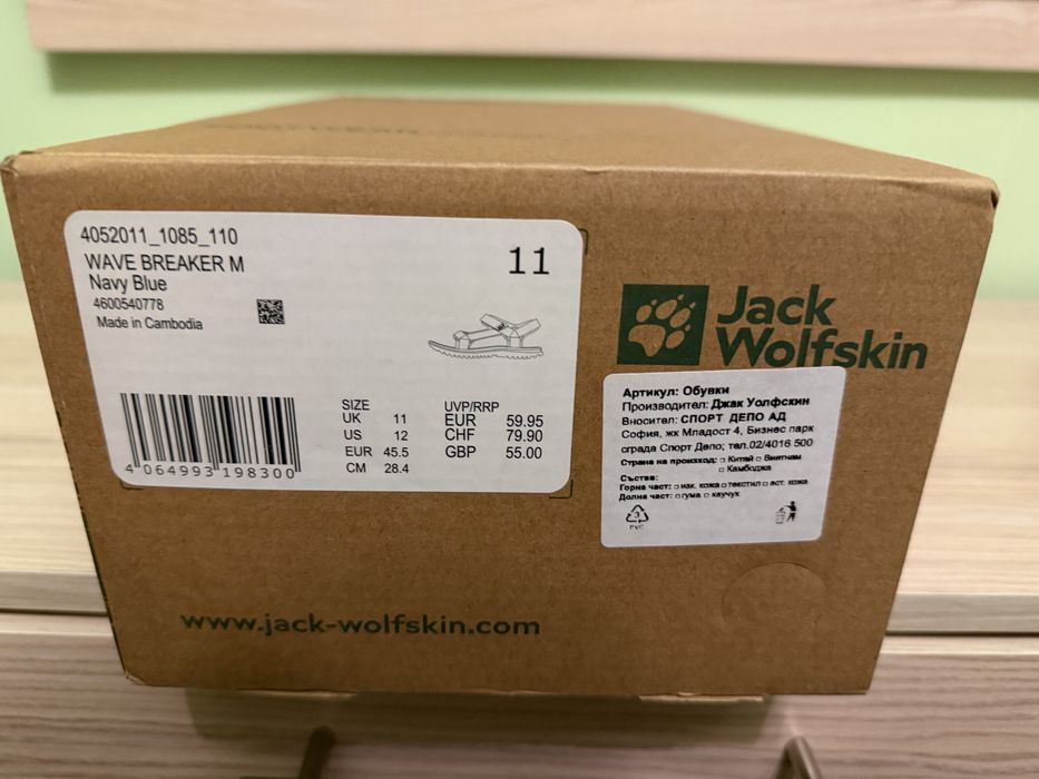 JACK WOLFSKIN Сандали WAVE BREAKER M  Navy Blue размер:45.5(отговарящ на  44,5(28,4см)