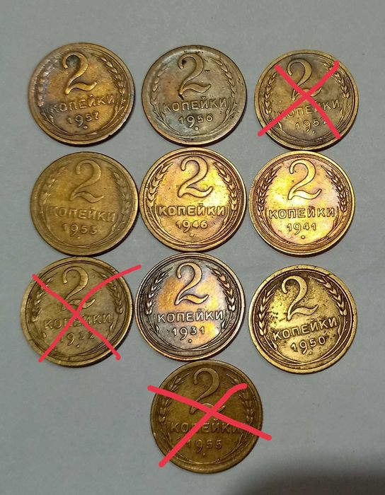 Продам монеты ссср