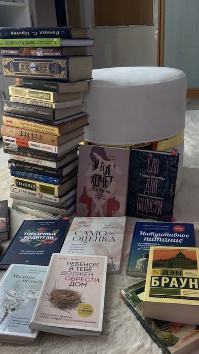 Книги 40 штук разные - психология