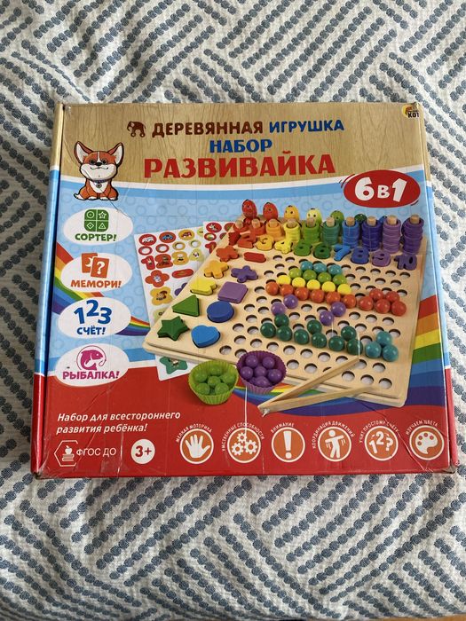 Развивающий набор+playDo
