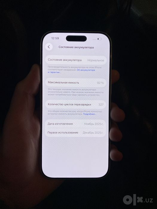 Iphone 17pro 256gb