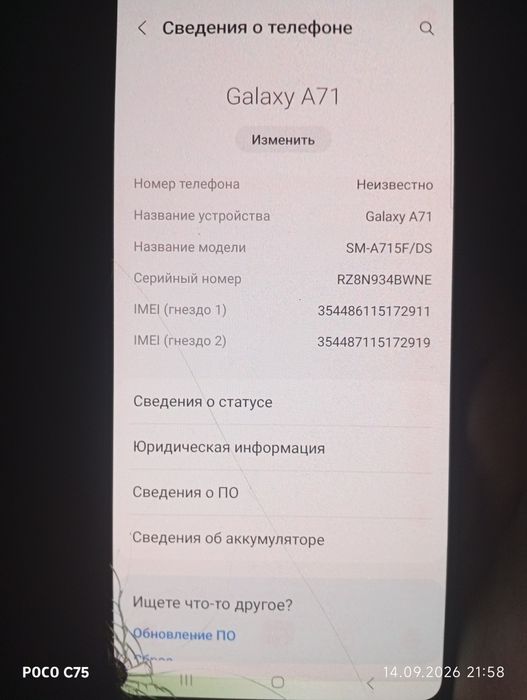 Samsung galaxy a71