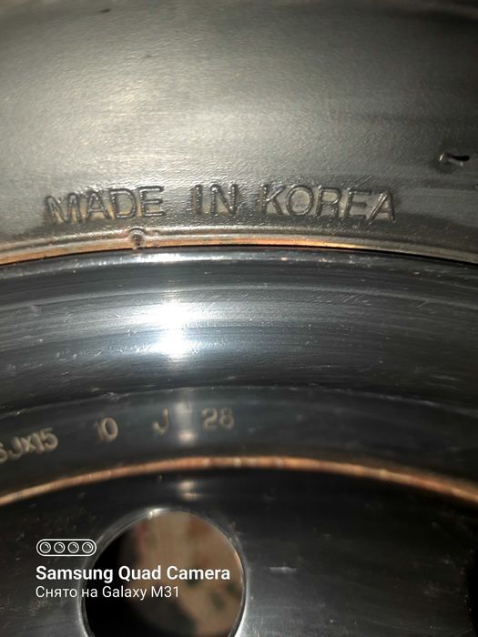 Балон 205/65:15 R 1 дона КОБАЛЬТ