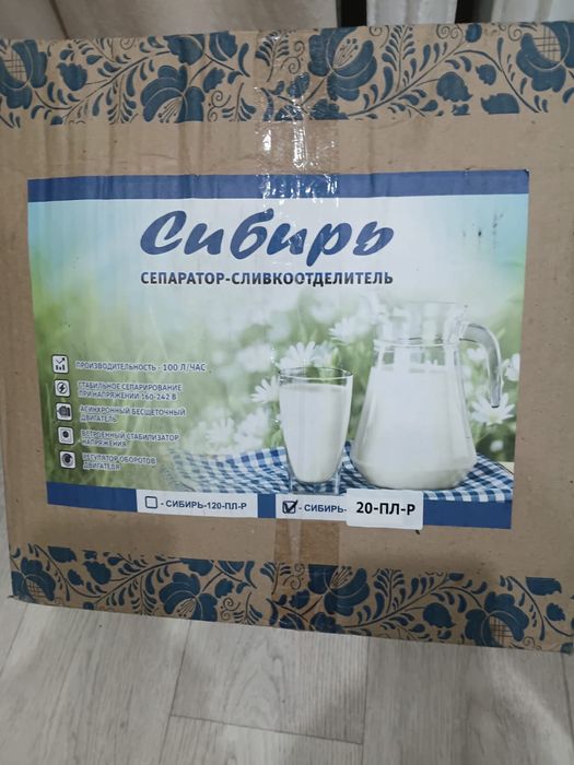Сепаратор для молоко