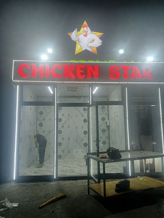 Ремонт квартир и домов бутиков