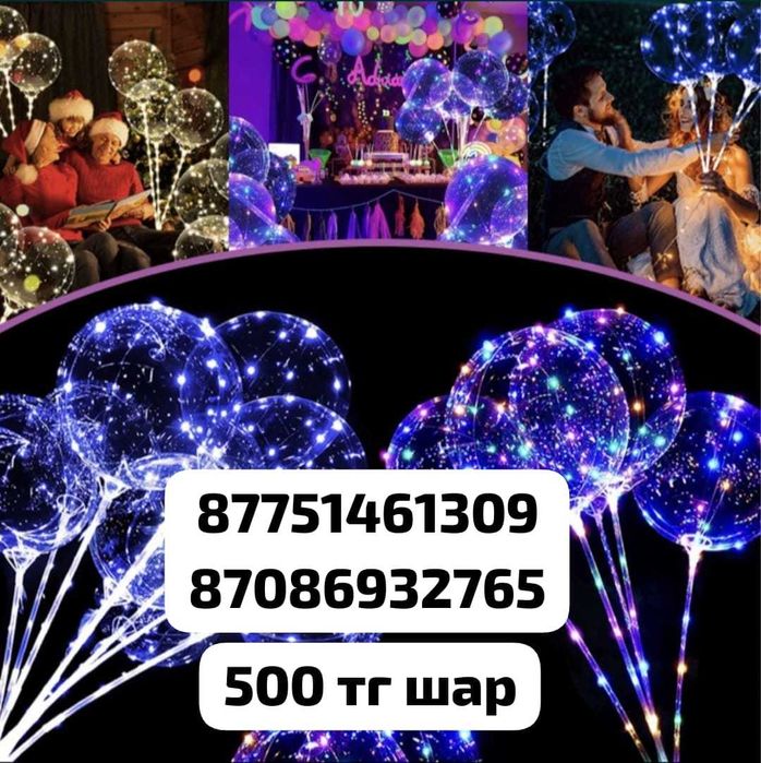 Продам штатив. Для камеры.