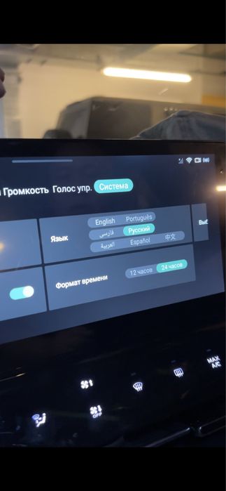 Русификация китайских авто