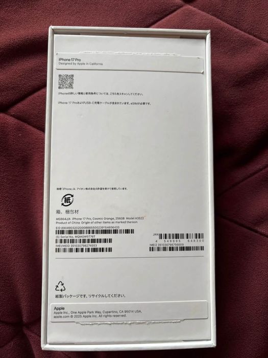 Айфон 17 про 256 гб идеал