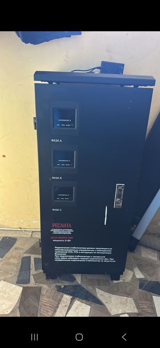 Продам стабилизатор ресанта