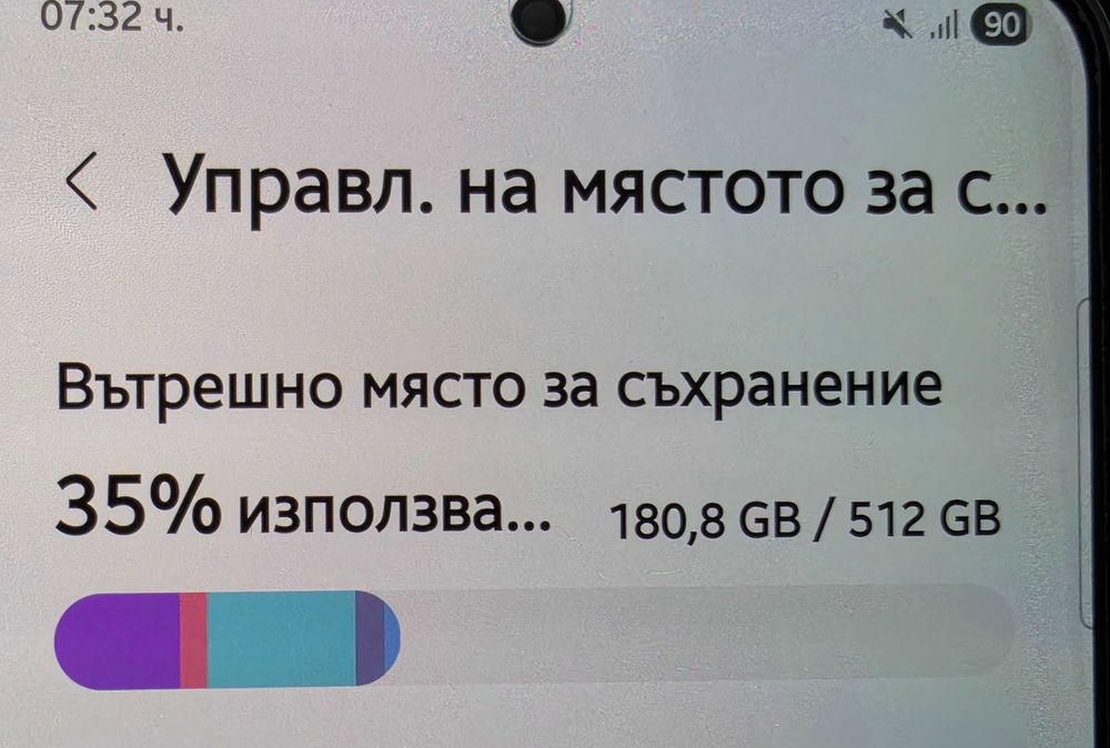 Samsung S24+ Plus 512GB