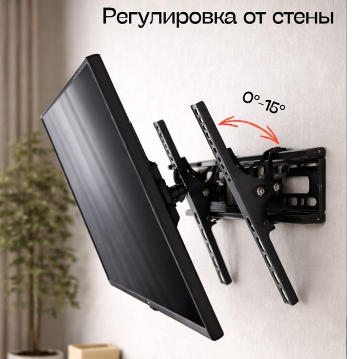 Кронштейн для телевизора