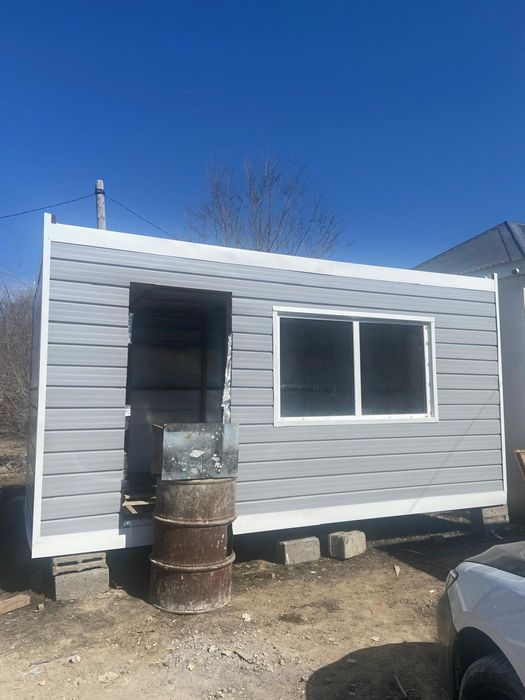 Бутка для магазин