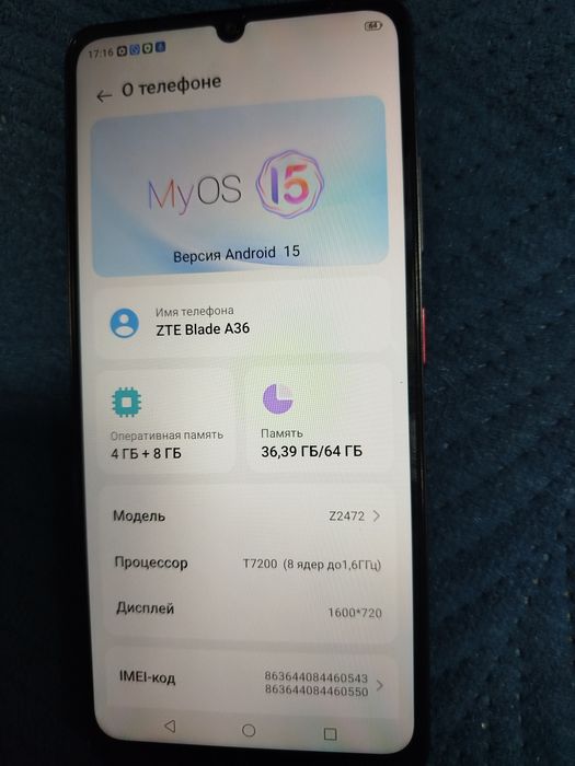 Продам телефон ZTE A36