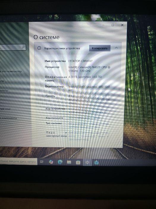 "Lenovo" ноутбук