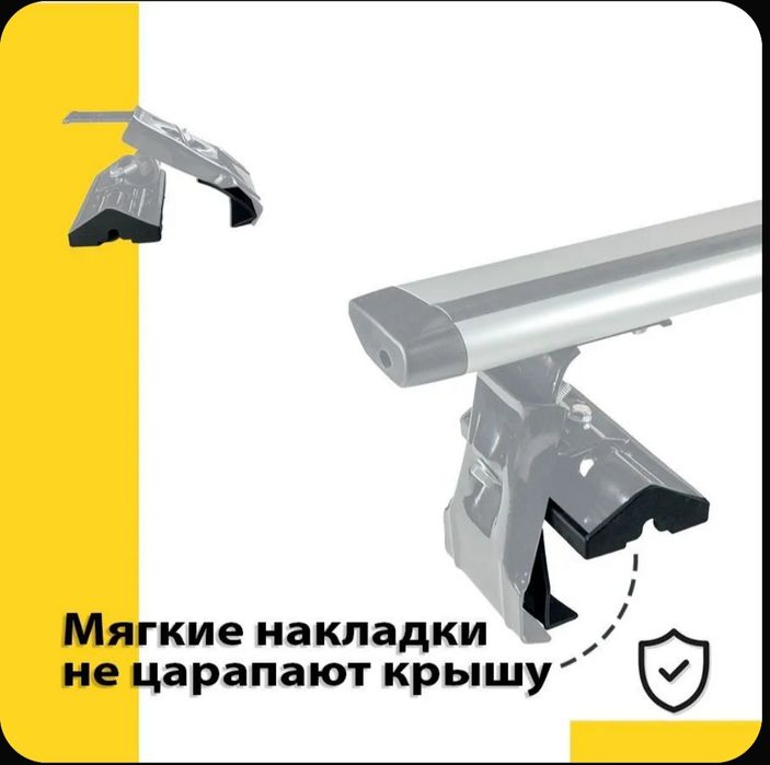 Срочно продам багажник на крышу.