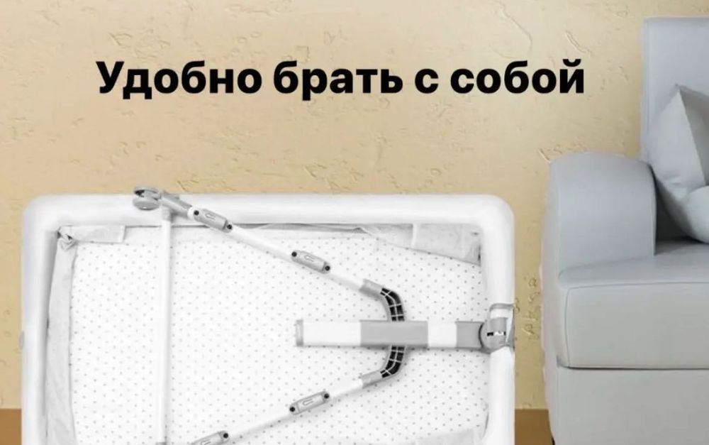 Люлька детская приставная