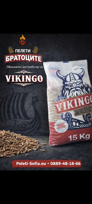 Пелети Master pellets от Копривщица