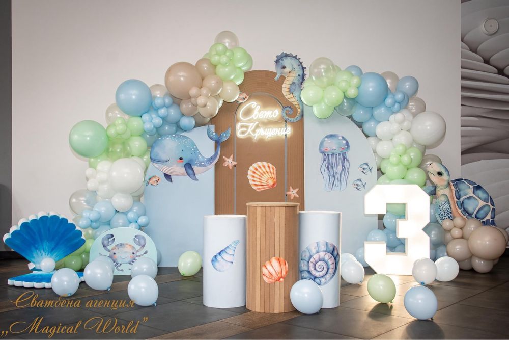 Парти Украси за рожден ден, кръщение юбилей сватба и др